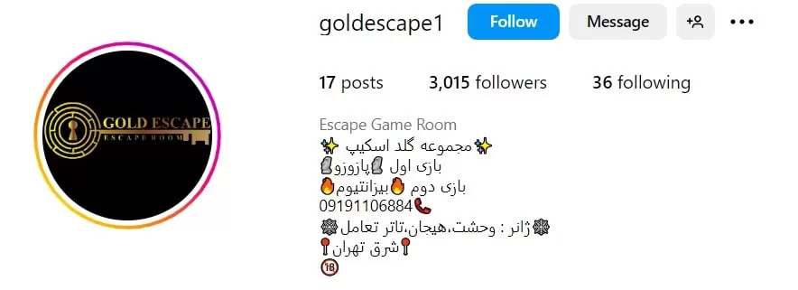 آیدی اینستاگرام اتاق فرار پازوزو