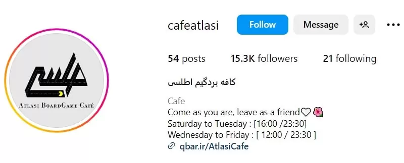 آدرس اینستاگرام کافه اطلسی