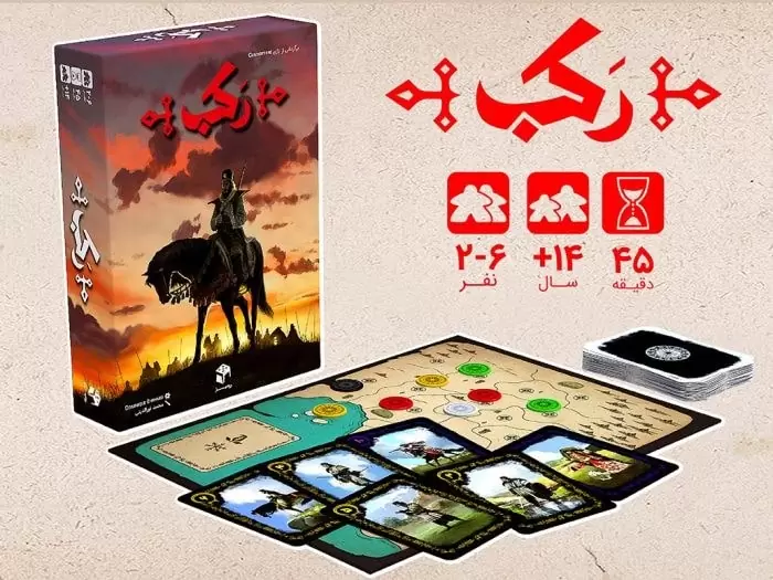 بهترین بازی رومیزی در ایران