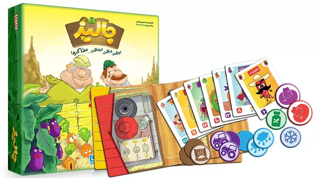 عکس بردگیم جالیز