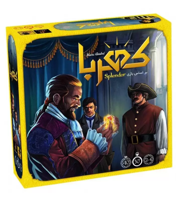 تصویر بردگیم کهربا