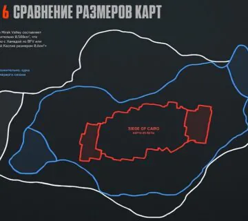 نقشه های بزرگتر در Battlefield 6